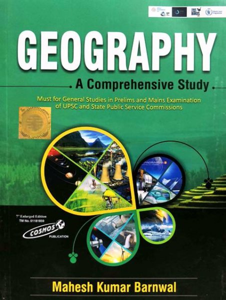 COSMOS PUBLICATIONS GEOGRAPHY BOOK